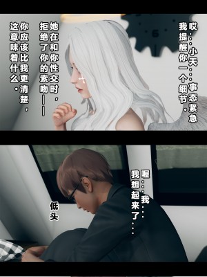 [大头菜] 班里的魅魔 01-10_147_4_27