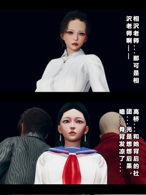[大头菜] 班里的魅魔 01-10_148_4_28