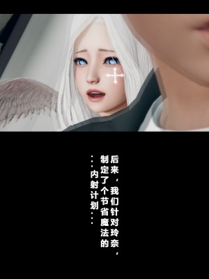 [大头菜] 班里的魅魔 01-10_152_4_32