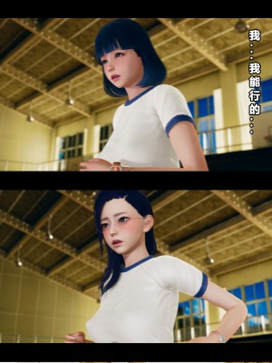[大头菜] 班里的魅魔 01-10_154_4_34