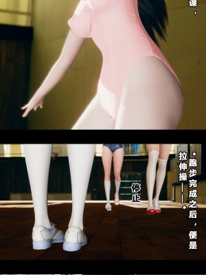 [大头菜] 班里的魅魔 01-10_155_4_35