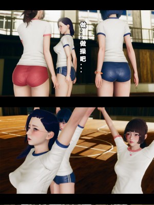 [大头菜] 班里的魅魔 01-10_157_4_37