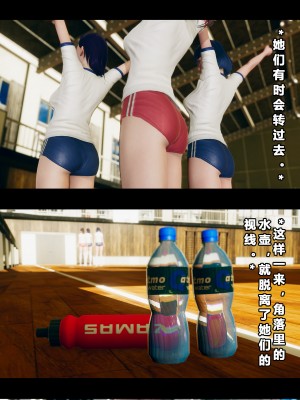[大头菜] 班里的魅魔 01-10_158_4_38