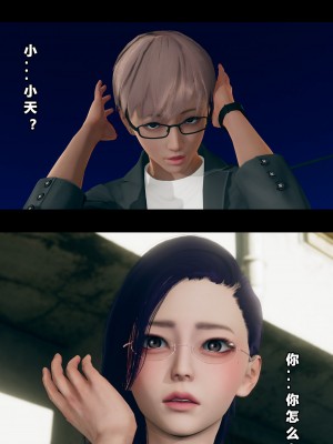 [大头菜] 班里的魅魔 01-10_163_5_3