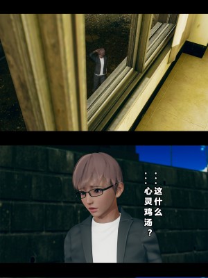 [大头菜] 班里的魅魔 01-10_168_5_8