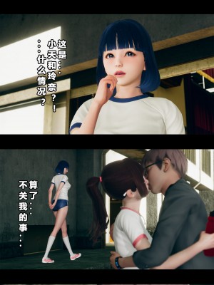 [大头菜] 班里的魅魔 01-10_173_5_13