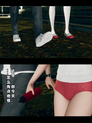 [大头菜] 班里的魅魔 01-10_175_5_15