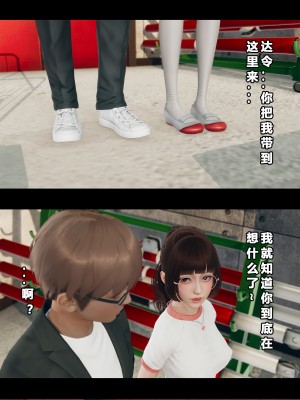 [大头菜] 班里的魅魔 01-10_177_5_17