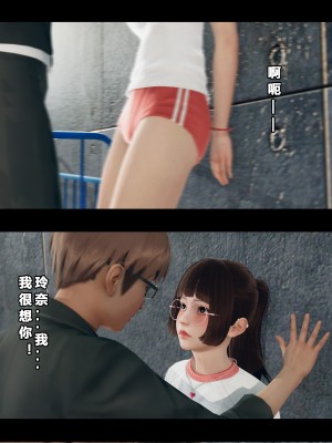 [大头菜] 班里的魅魔 01-10_179_5_19
