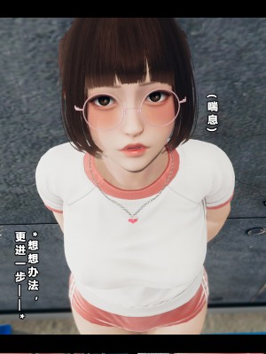 [大头菜] 班里的魅魔 01-10_180_5_20