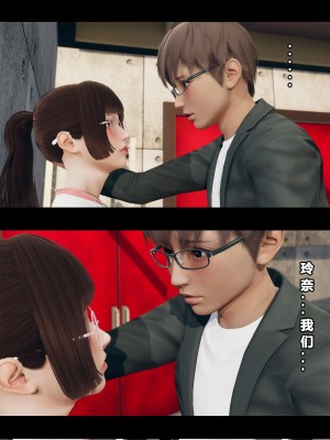 [大头菜] 班里的魅魔 01-10_182_5_22