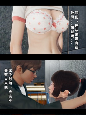 [大头菜] 班里的魅魔 01-10_183_5_23