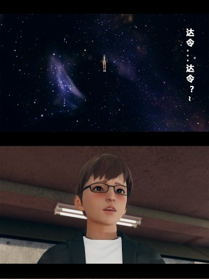 [大头菜] 班里的魅魔 01-10_186_5_26