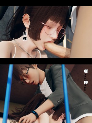 [大头菜] 班里的魅魔 01-10_190_5_30