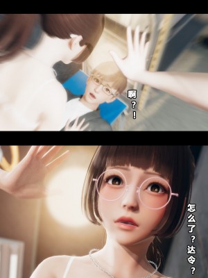 [大头菜] 班里的魅魔 01-10_203_6_3