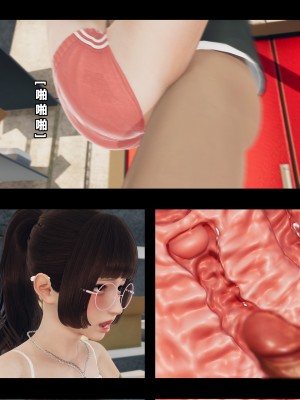 [大头菜] 班里的魅魔 01-10_215_6_15
