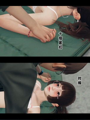 [大头菜] 班里的魅魔 01-10_216_6_16