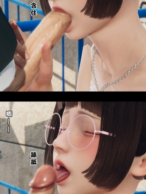 [大头菜] 班里的魅魔 01-10_222_6_22