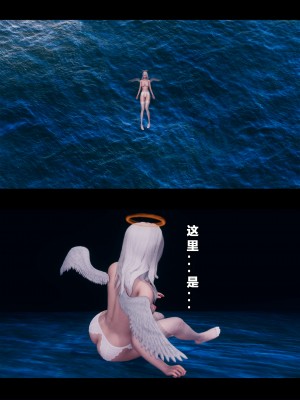 [大头菜] 班里的魅魔 01-10_229_6_29