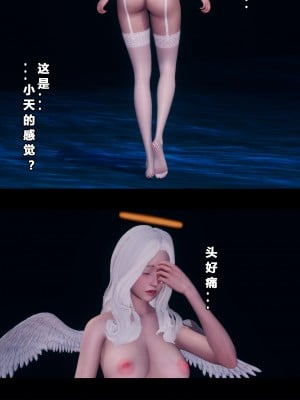 [大头菜] 班里的魅魔 01-10_230_6_30