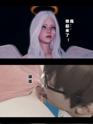 [大头菜] 班里的魅魔 01-10_231_6_31