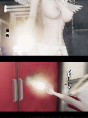 [大头菜] 班里的魅魔 01-10_233_6_33