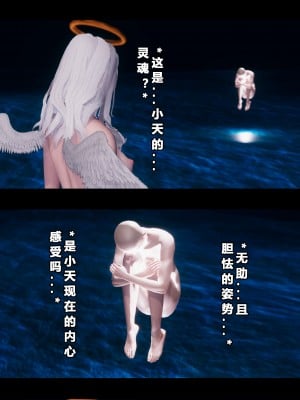 [大头菜] 班里的魅魔 01-10_236_6_36
