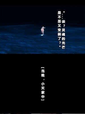 [大头菜] 班里的魅魔 01-10_239_6_39