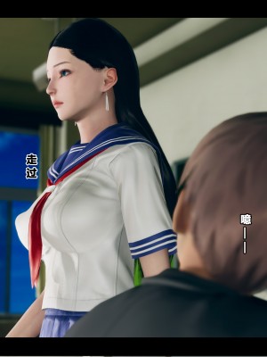 [大头菜] 班里的魅魔 01-10_244_7_4