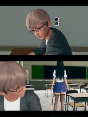 [大头菜] 班里的魅魔 01-10_245_7_5