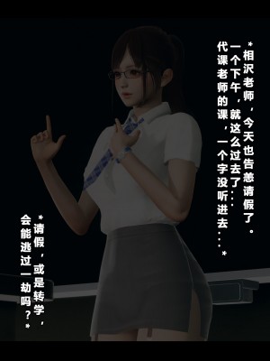 [大头菜] 班里的魅魔 01-10_247_7_7