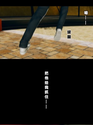 [大头菜] 班里的魅魔 01-10_252_7_12