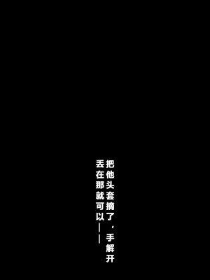 [大头菜] 班里的魅魔 01-10_253_7_13