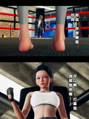 [大头菜] 班里的魅魔 01-10_255_7_15