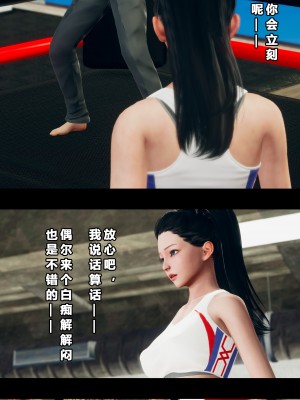[大头菜] 班里的魅魔 01-10_259_7_19