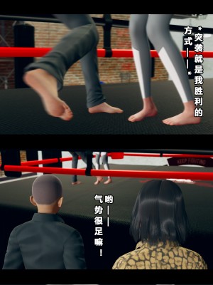 [大头菜] 班里的魅魔 01-10_261_7_21