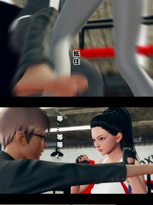 [大头菜] 班里的魅魔 01-10_262_7_22