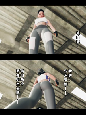 [大头菜] 班里的魅魔 01-10_263_7_23