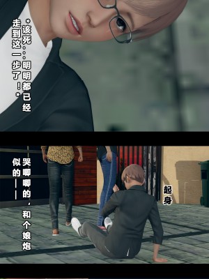 [大头菜] 班里的魅魔 01-10_265_7_25