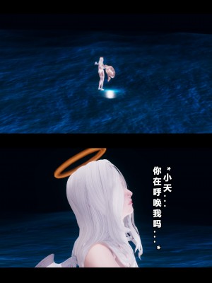 [大头菜] 班里的魅魔 01-10_267_7_27