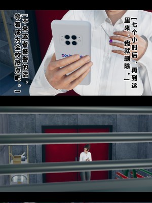 [大头菜] 班里的魅魔 01-10_272_7_32