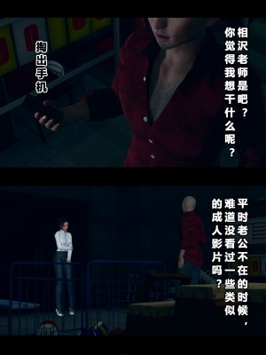 [大头菜] 班里的魅魔 01-10_277_7_37
