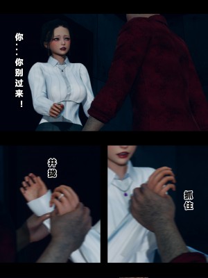 [大头菜] 班里的魅魔 01-10_278_7_38