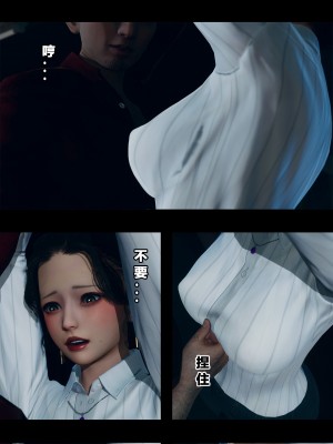 [大头菜] 班里的魅魔 01-10_279_7_39