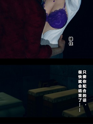 [大头菜] 班里的魅魔 01-10_280_7_40
