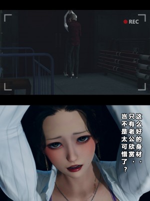 [大头菜] 班里的魅魔 01-10_282_8_2