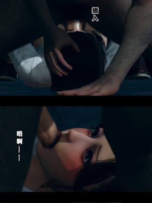 [大头菜] 班里的魅魔 01-10_289_8_9
