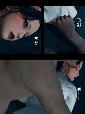 [大头菜] 班里的魅魔 01-10_298_8_18