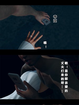 [大头菜] 班里的魅魔 01-10_306_8_26