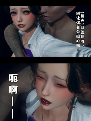 [大头菜] 班里的魅魔 01-10_308_8_28